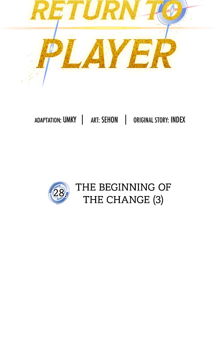https://asuratoon.com/wp-content/uploads/custom-upload/172321/6424c63db793e/28 - The Beginning of the Change (3)/24.jpg